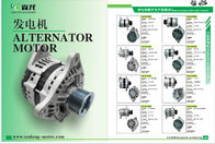 DX60-7 4TNV98 Excavator Alternator 12990877200 12990877210 F000BL0116 F000BL0118